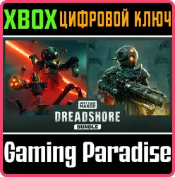 Meet Your Maker: Sector 1 Bundle Xbox Series X|S + One Ключ