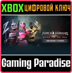 Power Rangers: Battle for the Grid - Абонемент на первый сезон Xbox Series X|S + One Ключ