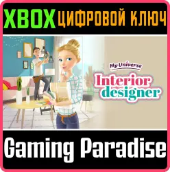 Interior Designer (Дизайнер интерьеров) Xbox Series X|S + One Ключ