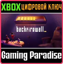 Backfirewall_ Xbox Series X|S + One Ключ