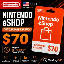 Nintendo eShop USD $70 | Код пополнения баланса