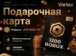 ❤️ ПРОМОКОД НА 1200 РОБУКСОВ ❤️ | РФ 🌍 | АВТОВЫДАЧА ⚡