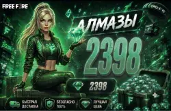 2398 FREE FIRE DIAMONDS BY ID | INSTANT