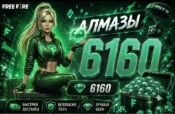 6160 FREE FIRE DIAMONDS BY ID | INSTANT