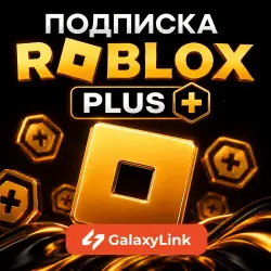 Roblox Plus - 1 Month Subscription + 500|1000|2000 Robux