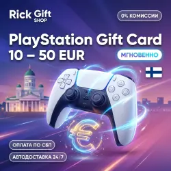 [АВТО 24/7] Gift Card PlayStation Финляндия 10-50 EUR PSN Карта пополнения