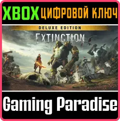 Extinction: Deluxe Edition Xbox Series X|S + One Ключ