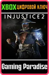 Raiden Xbox Series X|S + One Ключ