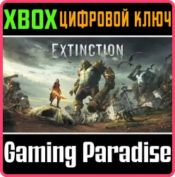 Extinction Xbox Series X|S + One Ключ