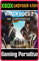 Watch Dogs 2 - Никаких компромиссов Xbox Series X|S + One Ключ