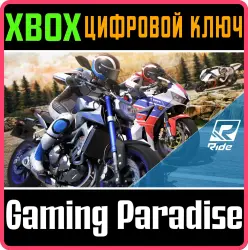 RIDE Xbox Series X|S + One Ключ