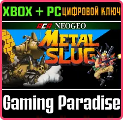 ACA NEOGEO METAL SLUG Xbox Series X|S + One + PC (Microsoft Store) Ключ