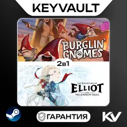 BURGLIN' GNOMES / THE ADVENTURES OF ELLIOT: THE MILLENNIUM TALES 2В1 | STEAM OFFLINE | АВТОВЫДАЧА