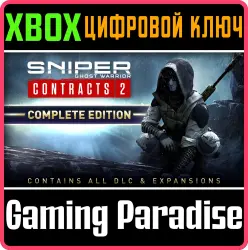 Sniper Ghost Warrior Contracts 2 Complete Edition Xbox Series X|S + One Ключ