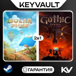 SOLARPUNK / GOTHIC 1 REMAKE 2В1 | STEAM OFFLINE | АВТОВЫДАЧА
