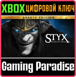 Styx: Blades of Greed - Quartz Edition Xbox Series X|S Ключ
