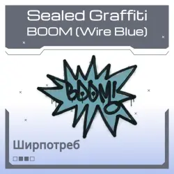 Sealed Graffiti | BOOM (Wire Blue)