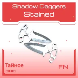 Shadow Daggers | Stained (Factory New)