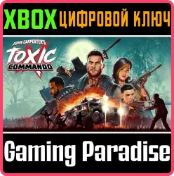 John Carpenter's Toxic Commando Xbox Series X|S Ключ