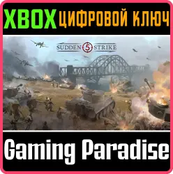 Sudden Strike 5 Xbox Series X|S Ключ