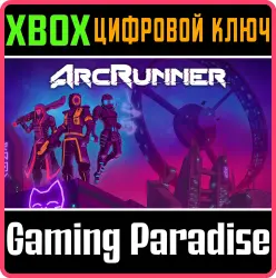 ArcRunner Xbox Series X|S + One Ключ