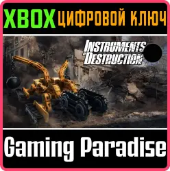 Instruments of Destruction Xbox Series X|S Ключ