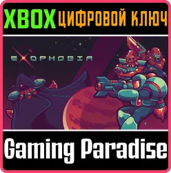 Exophobia Xbox Series X|S + One Ключ