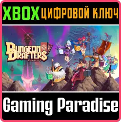 Dungeon Drafters Xbox Series X|S + One Ключ
