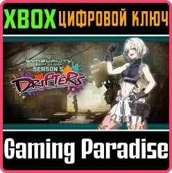 SYNDUALITY Echo of Ada Xbox Series X|S Ключ