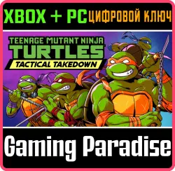 Teenage Mutant Ninja Turtles: Tactical Takedown Xbox Series X|S + PC (Microsoft Store) Ключ