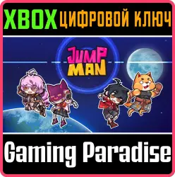 Jump Man Xbox Series X|S Ключ