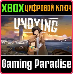 UNDYING Xbox Series X|S Ключ