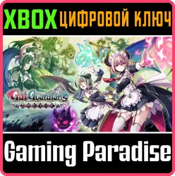 Gal Guardians: Servants of the Dark Xbox Series X|S + One Ключ