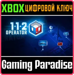 112 Operator Xbox Series X|S + One Ключ