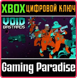 Void Bastards Xbox Series X|S + One Ключ