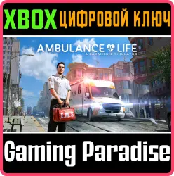 Ambulance Life: A Paramedic Simulator Xbox Series X|S Ключ