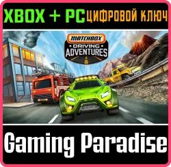 Matchbox Приключения на дороге Xbox Series X|S + One + PC (Microsoft Store) Ключ
