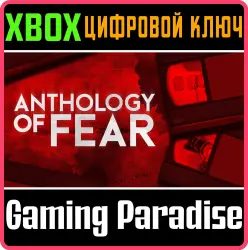 Anthology of Fear Xbox Series X|S + One Ключ