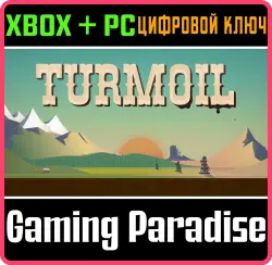 Turmoil Xbox Series X|S + One + PC (Microsoft Store) Ключ