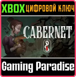 Cabernet Xbox Series X|S + One Ключ