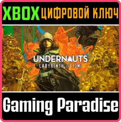 Undernauts - Labyrinth of Yomi Xbox Series X|S + One Ключ