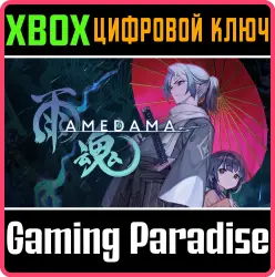 AMEDAMA Xbox Series X|S Ключ