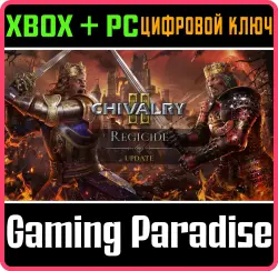 Chivalry 2 Xbox Series X|S + One + PC (Microsoft Store) Ключ