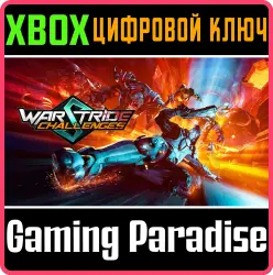 Warstride Challenges Xbox Series X|S Ключ
