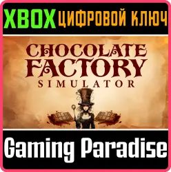 Chocolate Factory Simulator Xbox Series X|S Ключ