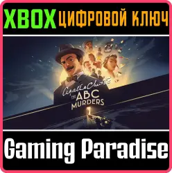 Agatha Christie - The ABC Murders (Xbox Series) Xbox Series X|S Ключ