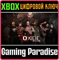 Oxide Room 208 Xbox Series X|S Ключ