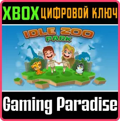 Idle Zoo Park Xbox Series X|S + One Ключ