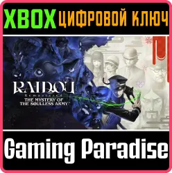 RAIDOU Remastered: The Mystery of the Soulless Army Xbox Series X|S Ключ