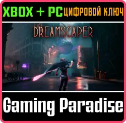 Dreamscaper Xbox Series X|S + One + PC (Microsoft Store) Ключ